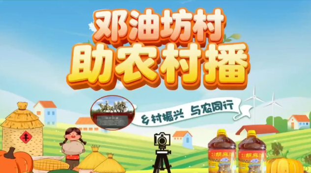 河北張家口康?？h：助農“村播”火起來