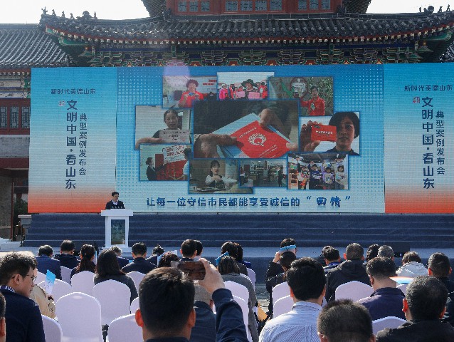 誠信友善 德潤威海